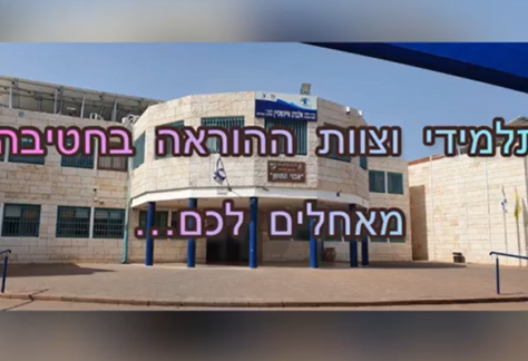 תמונת רקע החלמה מהירה